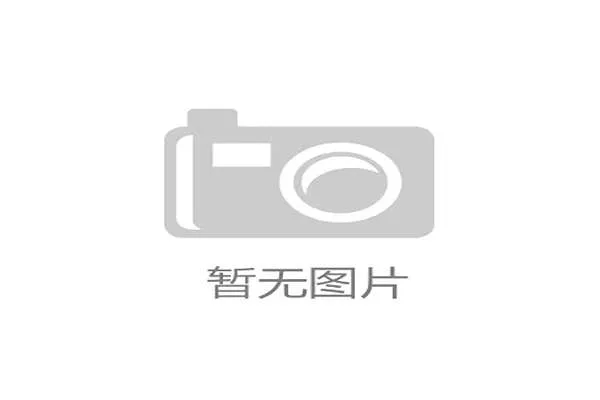 亚洲手球联合会副主席赞扬中国成功举办青少年锦标赛推动亚洲手球发展 亚洲手球联合会副主席赞扬中国成功举办青少年锦标赛推动亚洲手球发展
