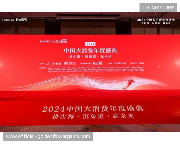 赛事引领消费新潮流 体育经济效应助力市场蓬勃发展 赛事引领消费新潮流 体育经济效应助力市场蓬勃发展