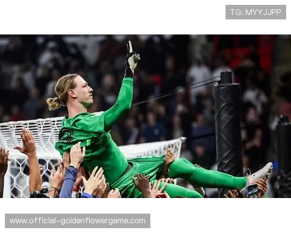 点球英雄萨福诺夫被队友举起庆祝，坦言团队胜利最重要