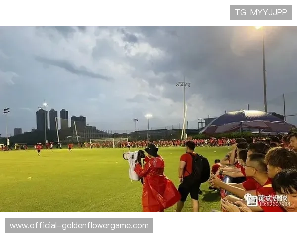 球迷雨中观赛热情不减，场内气氛热烈